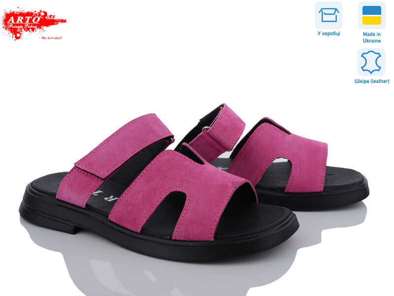 182 фуксія з., 8 (36-41), <strong>850</strong>, літо