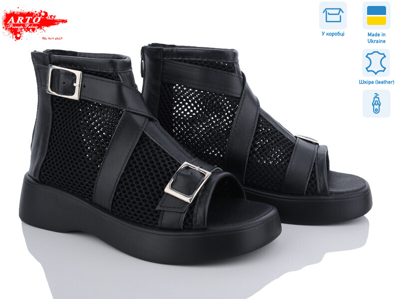 150 ч.ш., 8 (36-41), <strong>890</strong>, літо