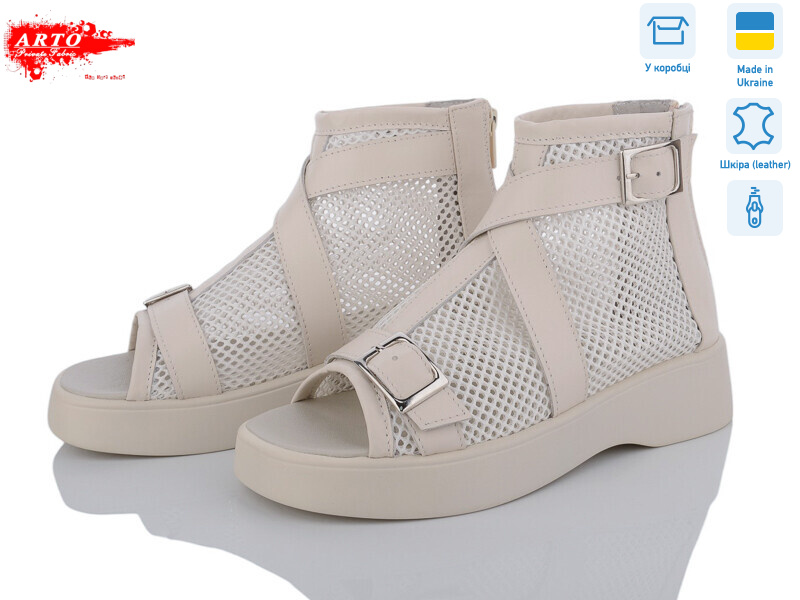 150 св.беж.ш., 8 (36-41), <strong>890</strong>, літо