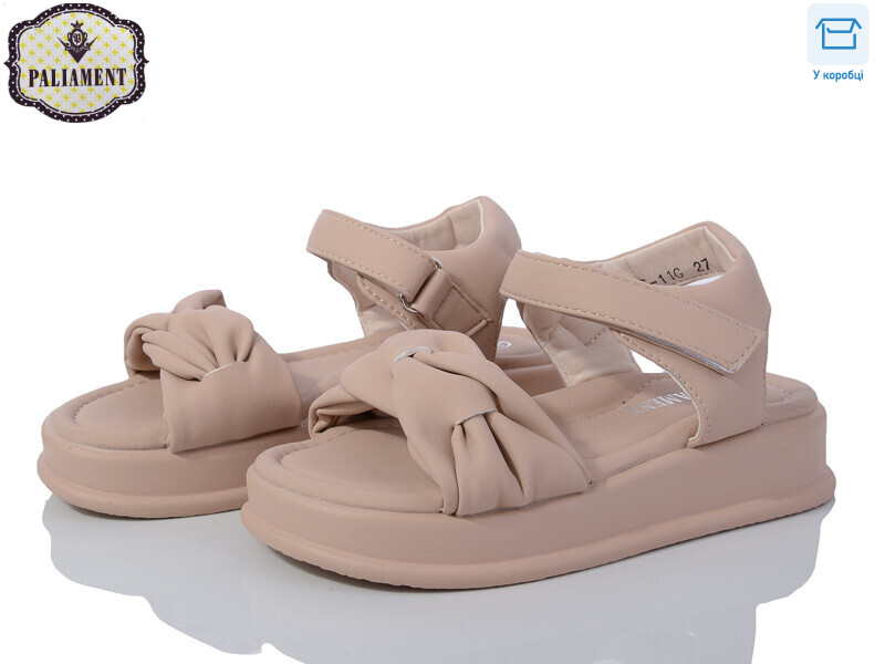 88365-11G, 8 (27-32), <strong>450</strong>, літо