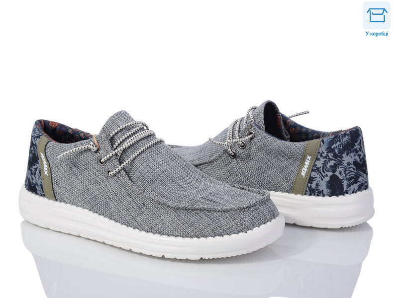 U2155-6, 8 (40-45), <strong>450</strong>, демісезон