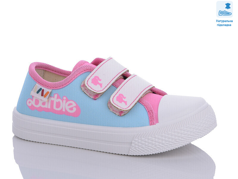 Weestep R107850550-WS, 8 (25-30), <strong>210</strong>, демісезон