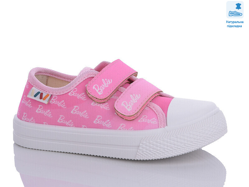 Weestep R107850554-WS, 8 (25-30), <strong>210</strong>, демісезон