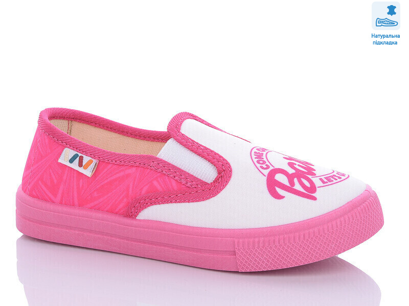 Weestep R107850536-WS, 8 (27-34), <strong>197.2</strong>, демісезон