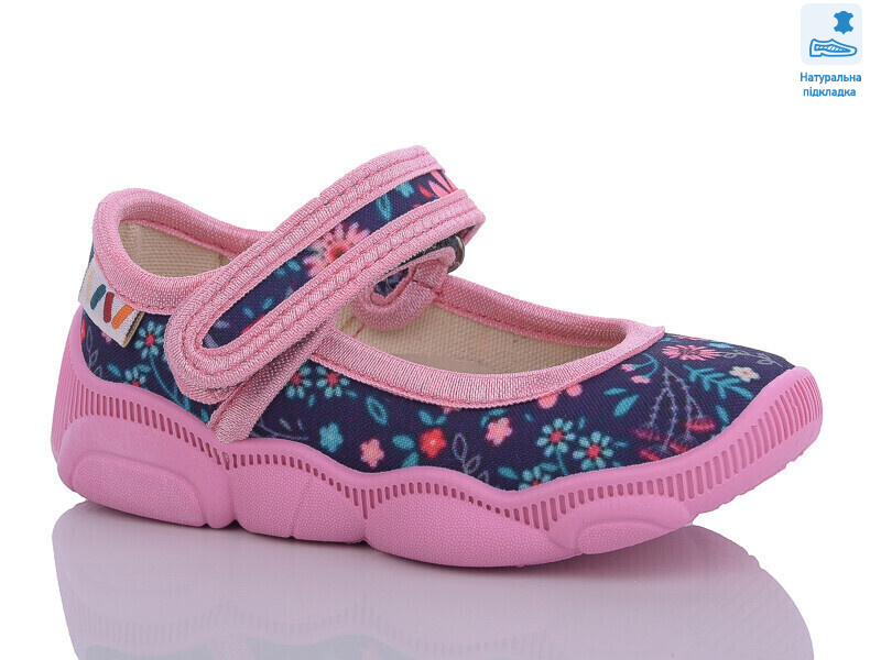 Weestep R107850562-WS, 8 (22-29), <strong>270</strong>, демісезон