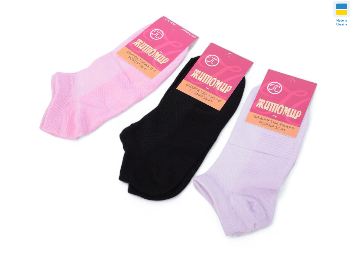 T87 mix, 12 (35-41), <strong>22</strong>, демісезон