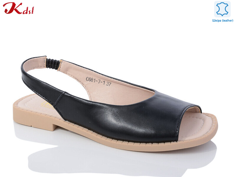 C681-7-1, 8 (36-41), <strong>550</strong>, літо