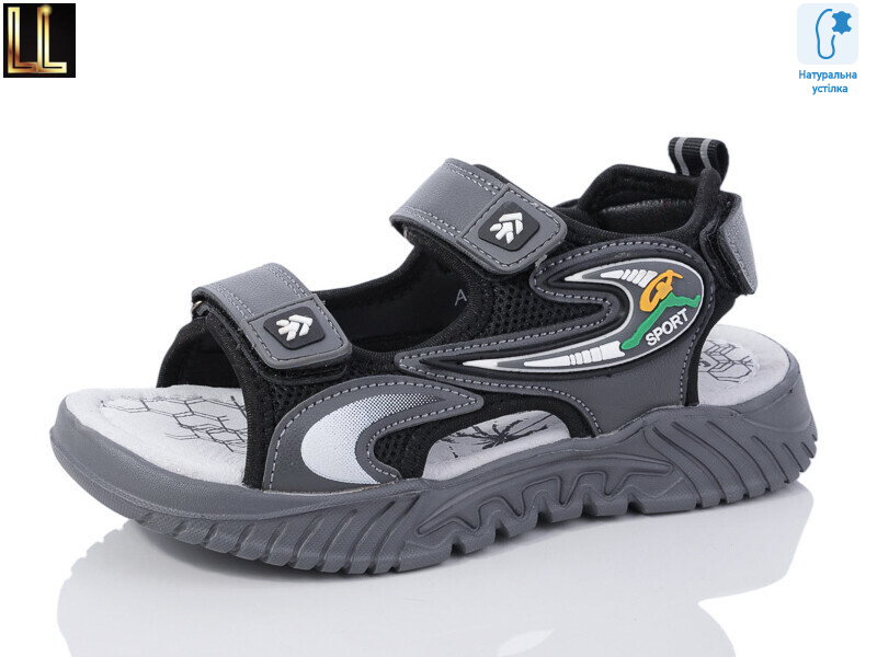 A532-13, 8 (32-37), <strong>420</strong>, літо