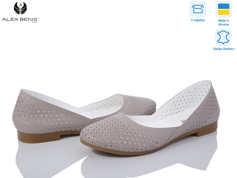 БГ131 візон, 8 (36-41), <strong>21</strong>, літо