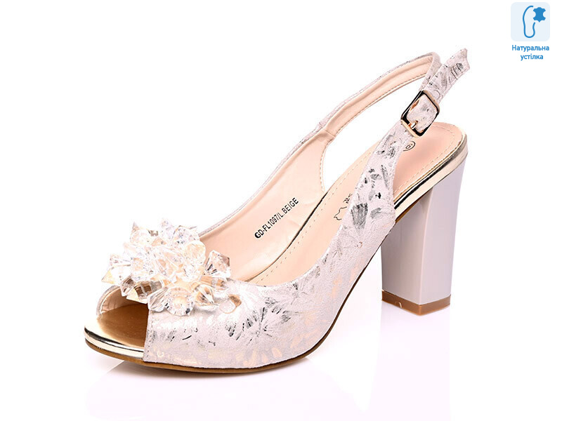 FL-1097, 8 (36-41), <strong>18.75</strong>, літо