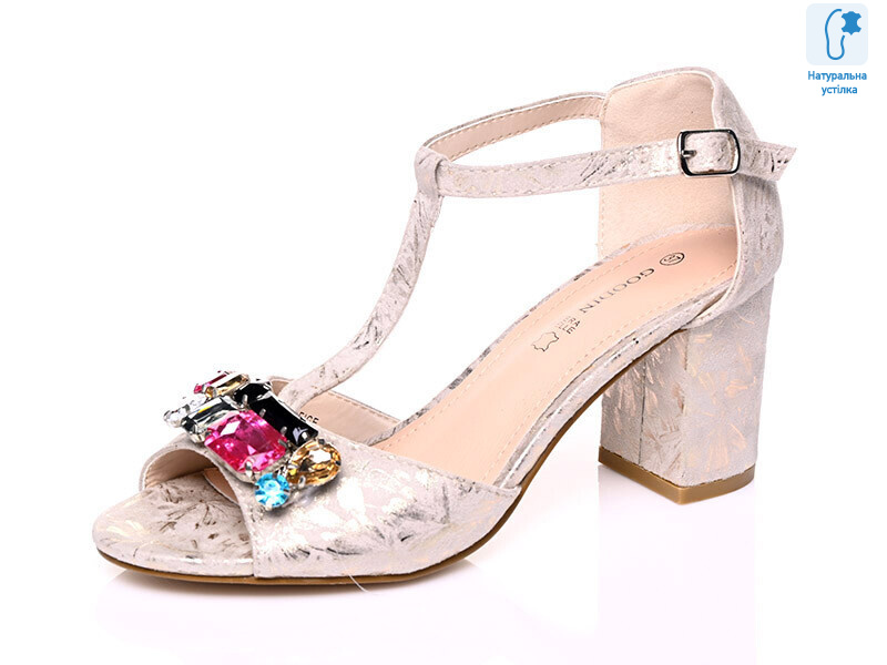 FL-1110 Beige, 8 (36-41), <strong>18.75</strong>, літо