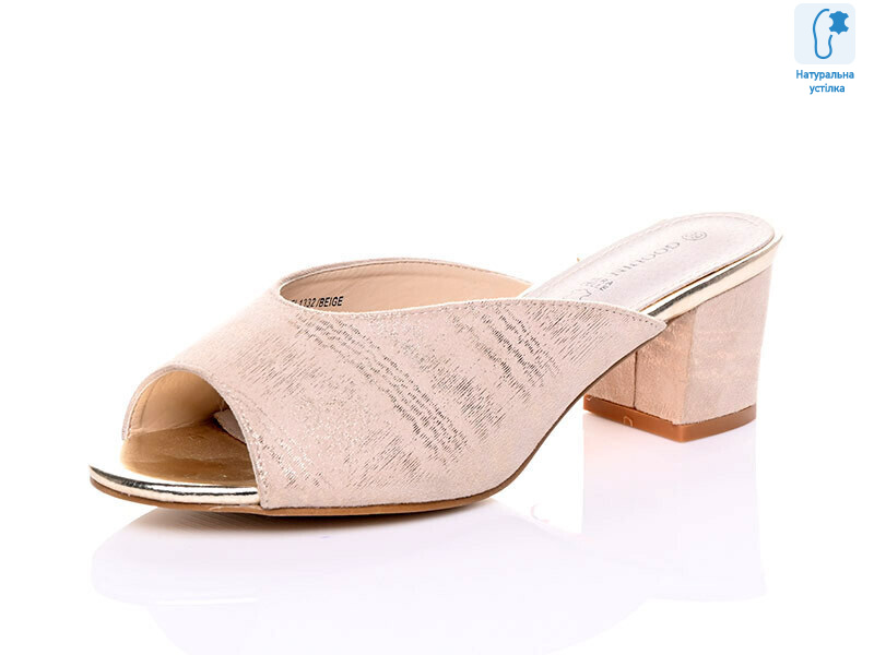 FL-1332, 8 (36-41), <strong>15.25</strong>, літо