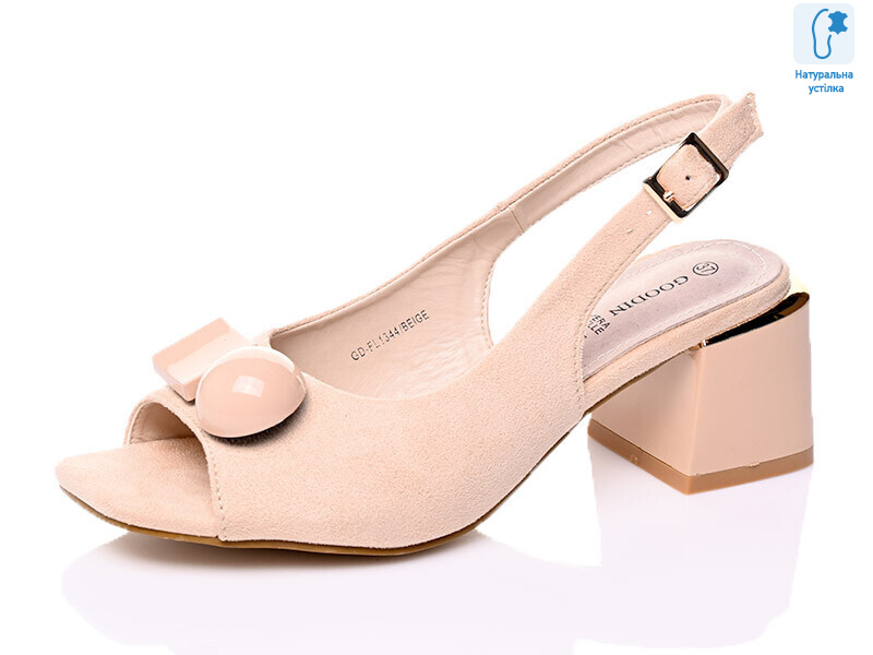 FL1344 Beige, 8 (36-41), <strong>17</strong>, літо