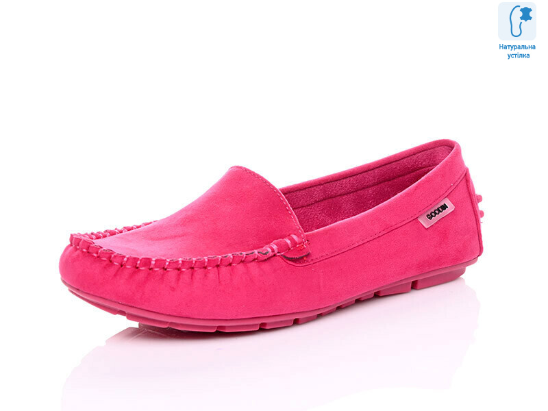 FL199C Pink, 12 (36-41), <strong>15</strong>, літо