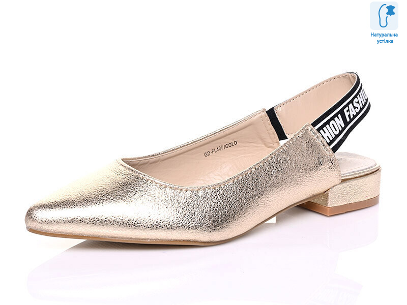 FL-400 Gold, 8 (36-41), <strong>15</strong>, літо