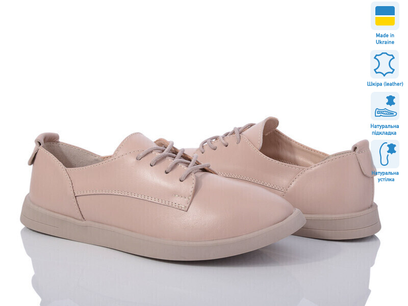 Paradize K-1304 бежевий, 6 (36-40), <strong>999</strong>, демісезон