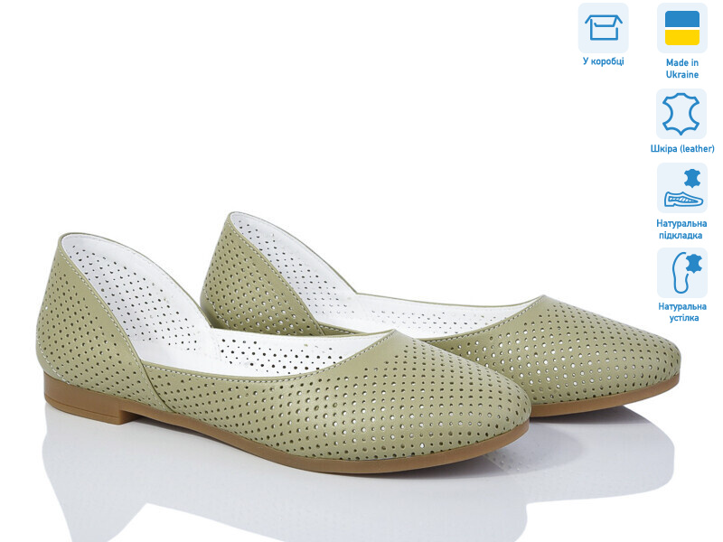 301-19, 6 (37-41), <strong>840</strong>, літо