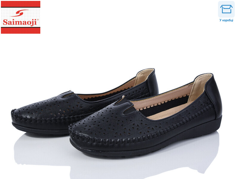 9907, 6 (37-42), <strong>350</strong>, літо