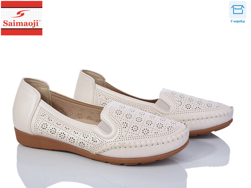 A61-5, 8 (37-42), <strong>370</strong>, літо