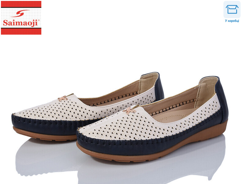 A62-3, 8 (37-42), <strong>370</strong>, літо