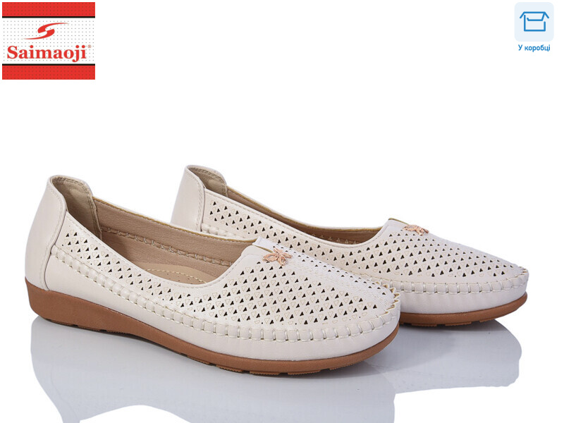 A62-5, 8 (37-42), <strong>370</strong>, літо