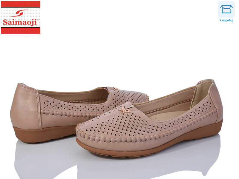 A62-15, 8 (37-42), <strong>370</strong>, літо