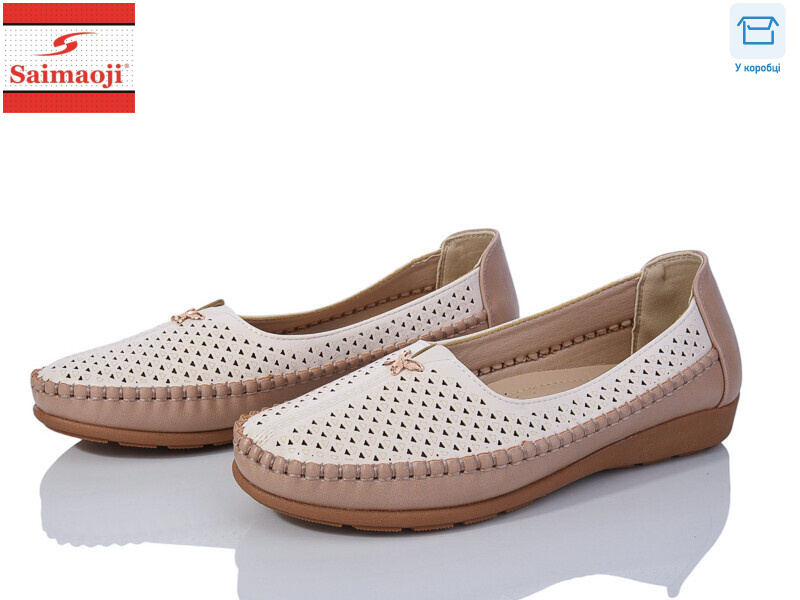 A62-16, 8 (37-42), <strong>370</strong>, літо