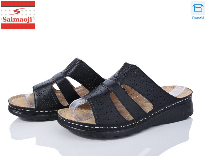 B2-1, 8 (37-42), <strong>400</strong>, літо