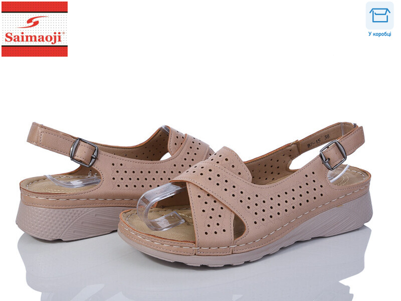 B7-15, 8 (37-42), <strong>420</strong>, літо