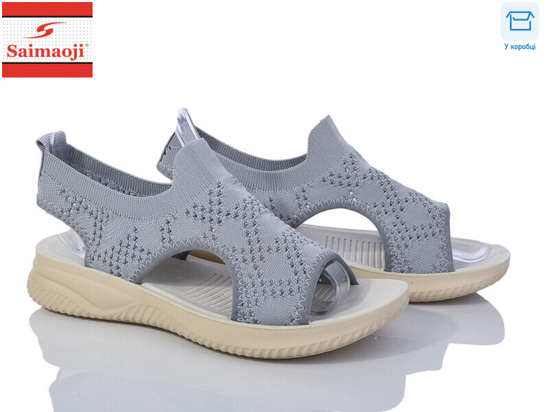 R519-2, 8 (37-42), <strong>320</strong>, літо