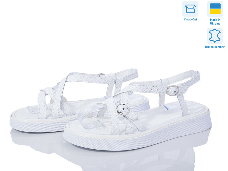 465 білий змія, 6 (36-40), <strong>790</strong>, літо