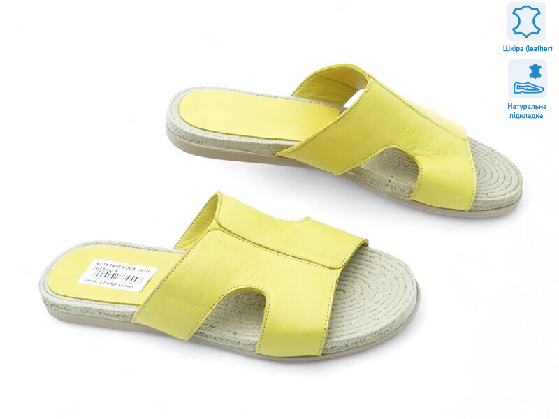 178044, 8 (36-41), <strong>8.6</strong>, літо