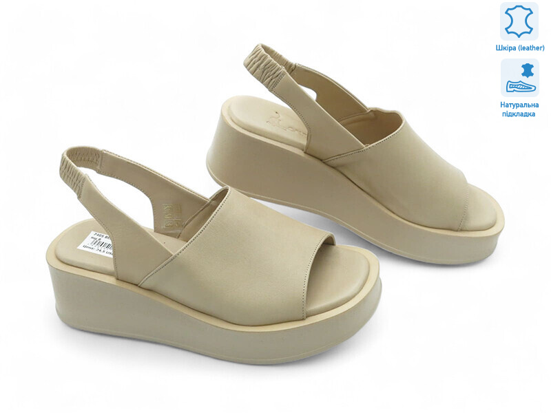 176916, 8 (36-41), <strong>20.8</strong>, літо