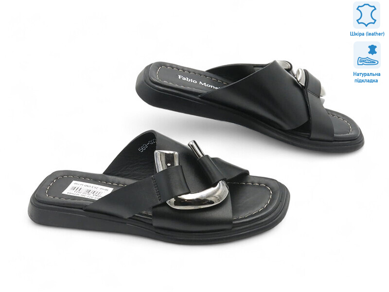 177045, 8 (36-40), <strong>20.8</strong>, літо