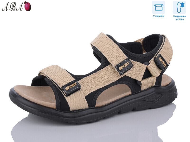 F3ABA-3, 8 (41-46), <strong>590</strong>, літо