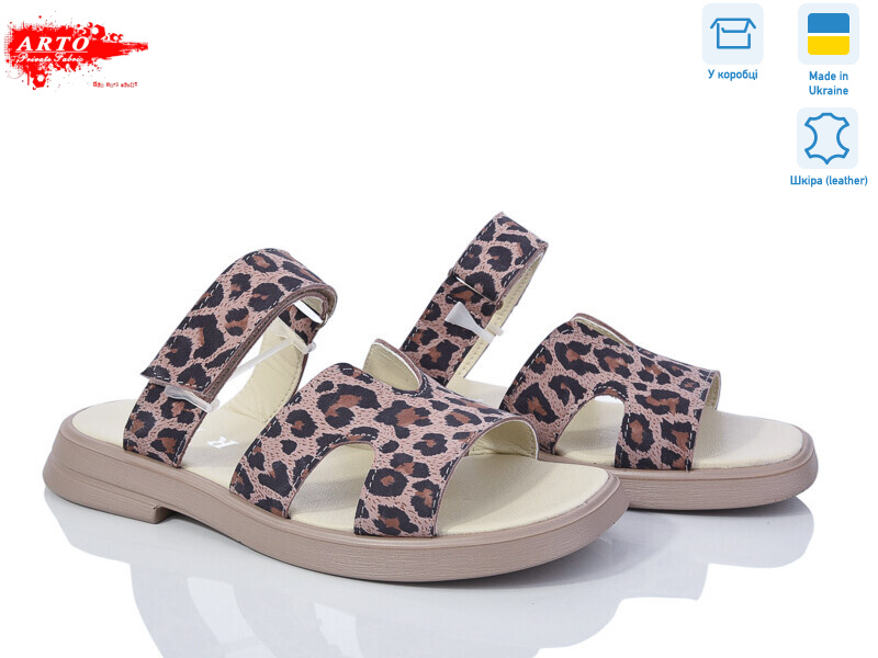 182 леопард, 8 (36-41), <strong>850</strong>, літо