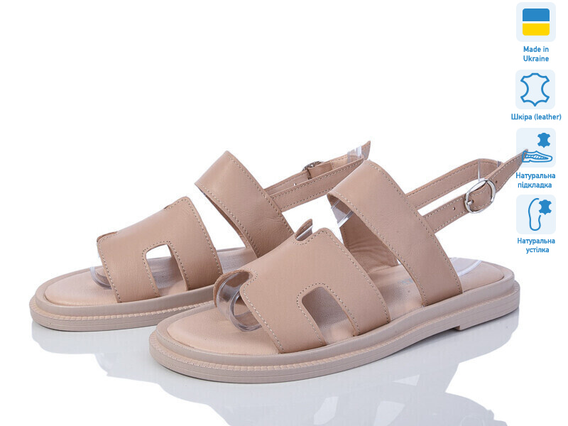 Paradize AR-SAN-2911 капучино (37-40), 6 (37-40), <strong>839</strong>, літо