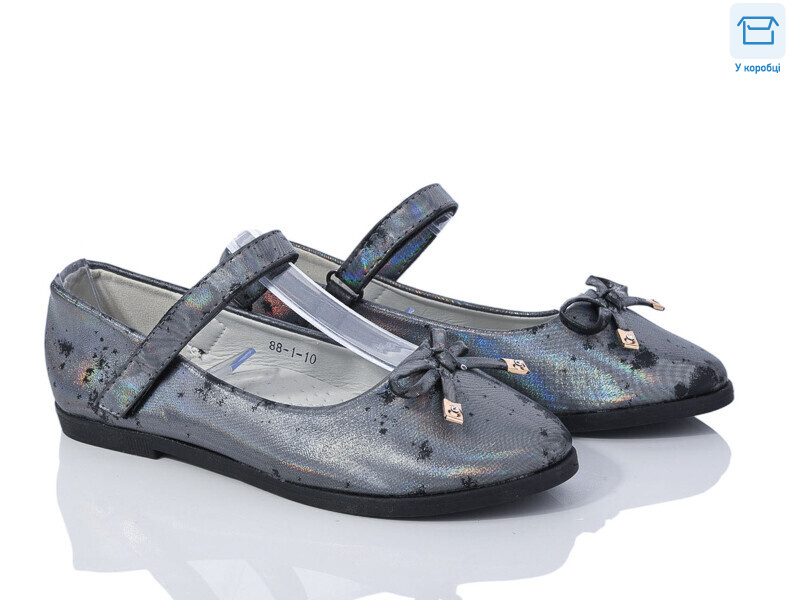 88-1-10, 8 (31-36), <strong>25</strong>, демісезон