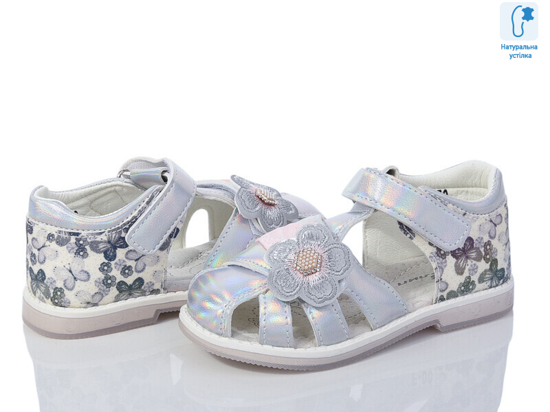 F0070D, 8 (23-28), <strong>199</strong>, літо