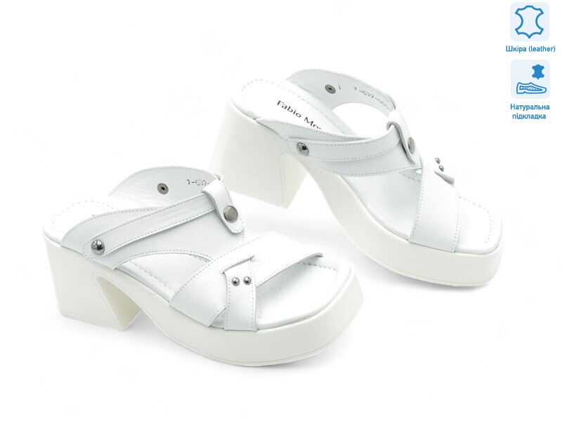 177072, 8 (36-40), <strong>25.9</strong>, літо