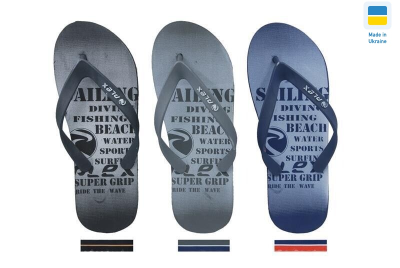 Saling mix, 8 (40-45), <strong>150</strong>, літо