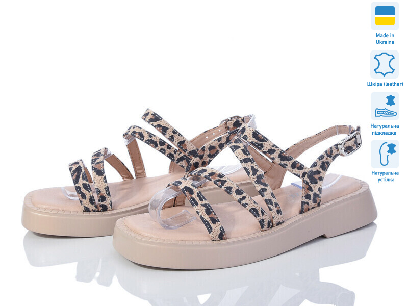 Paradize SAN-2817 леопард (37-40), 6 (37-40), <strong>829</strong>, літо