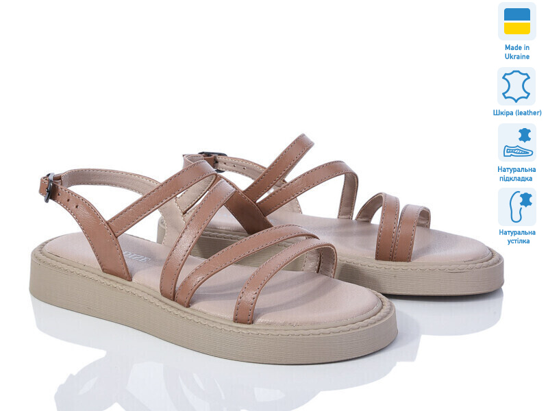 Paradize AR-SAN-2812 капучино (37-40) 2024, 6 (37-40), <strong>829</strong>, літо