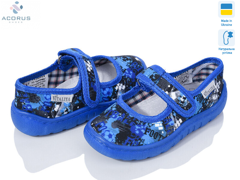 Школа синий, 6 (28-31), <strong>275</strong>, демісезон