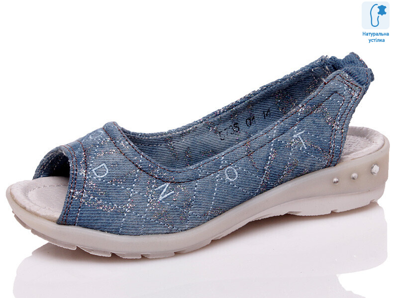 Prime N-SHH-5735, 6 (31-36), <strong>79</strong>, літо