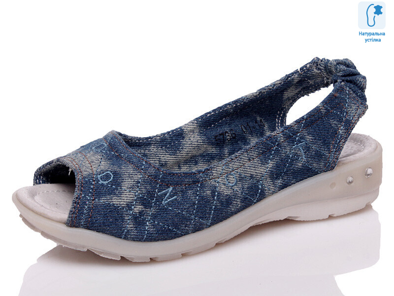 Prime N-SHH-5736, 6 (31-36), <strong>79</strong>, літо