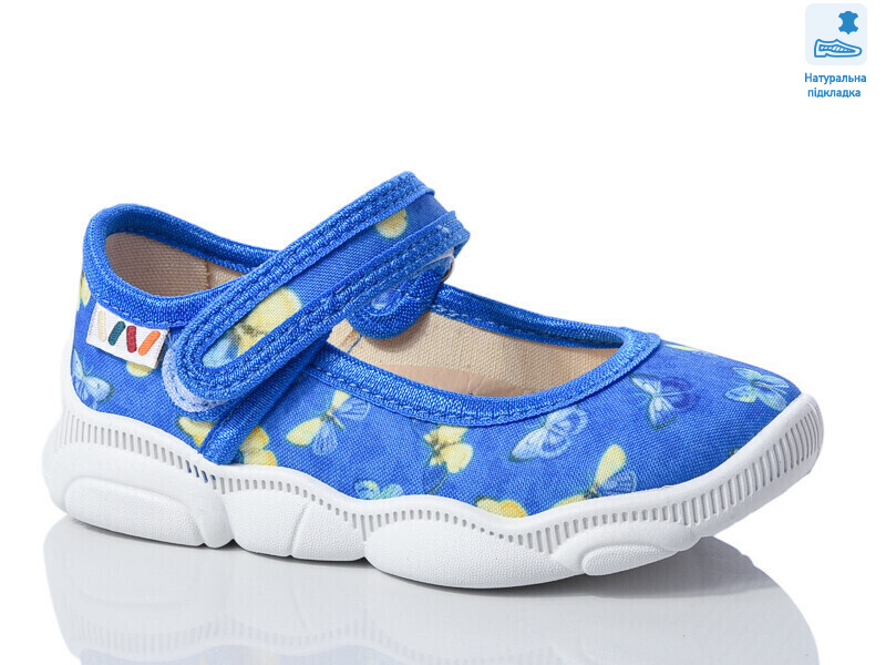 Weestep R107850603-WS, 8 (25-32), <strong>270</strong>, демісезон