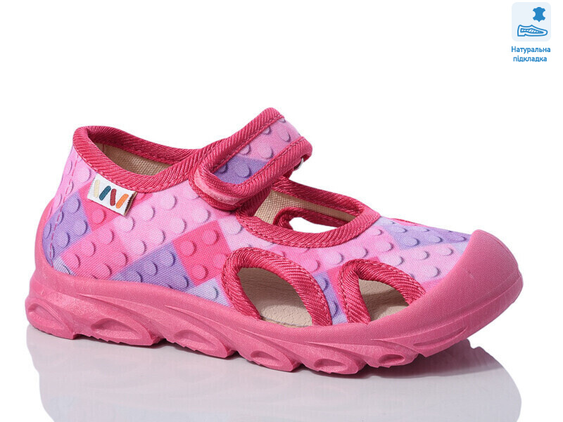 Weestep R107850615-WS, 8 (26-30), <strong>225.6</strong>, демісезон