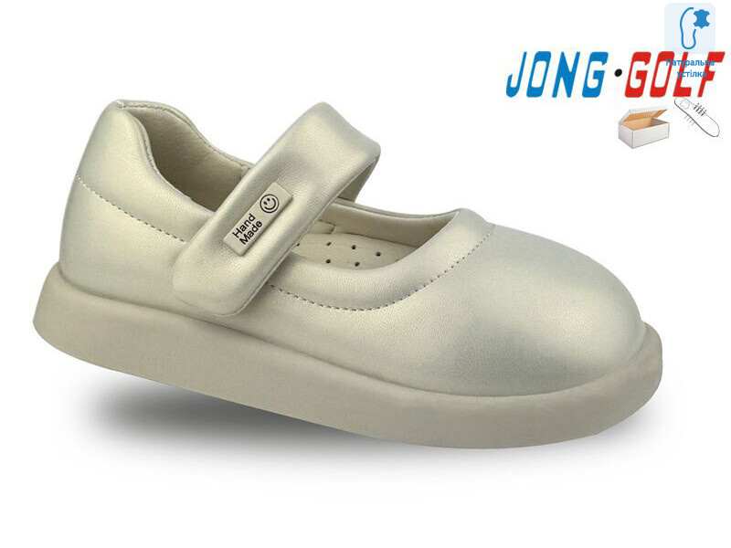 B11294-7, 8 (22-29), <strong>250</strong>, демісезон