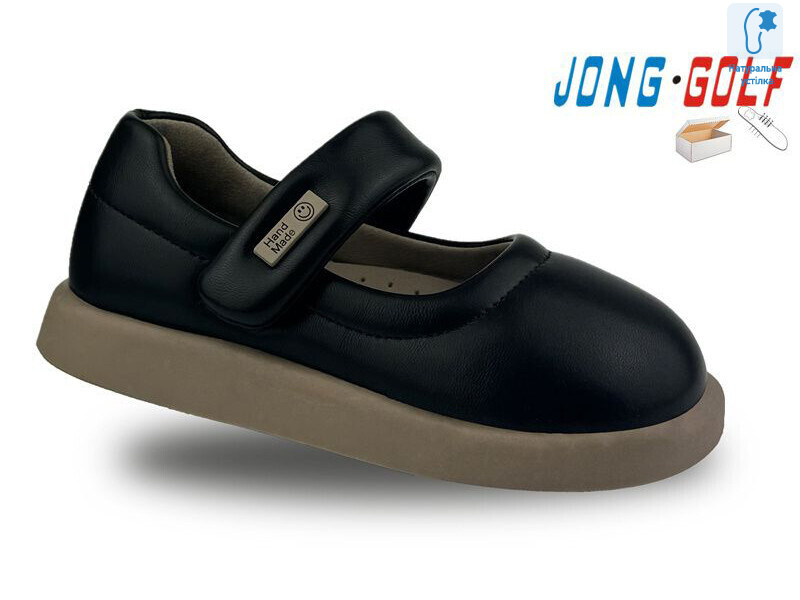 B11294-20, 8 (22-29), <strong>250</strong>, демісезон